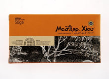 Mastic, Chios Mastic Gum Medium Tears 50 Gr - 100% Fresh Original