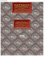 Nihon Katchû Seisakuben - A Japanese Armour Manual (Anthony J Bryant)
