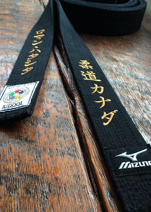 Mizuno judo top belts