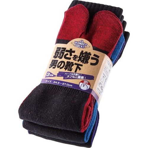 Double Sole Tabi Socks (Color, M, 3-Pack)