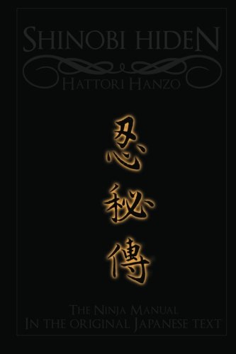 Shinobi Hiden