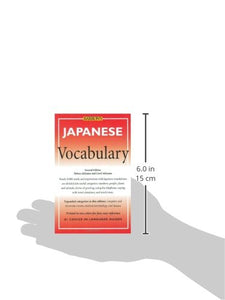 Japanese Vocabulary