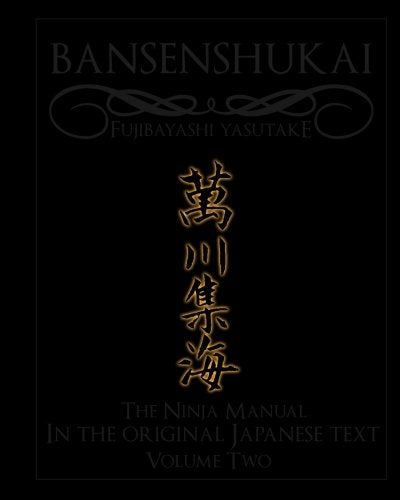 Bansenshukai - The Original Japanese Text: Book 2