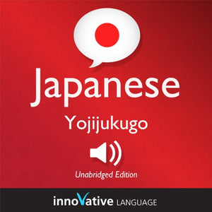 Learn Japanese - Yojijukugo Japanese: Lessons 1-25: Intermediate Japanese #4