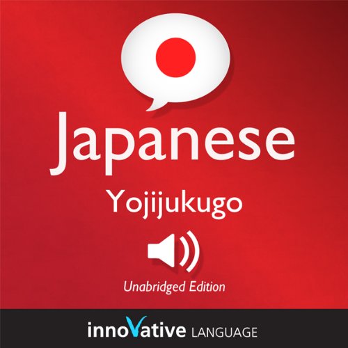 Learn Japanese - Yojijukugo Japanese: Lessons 1-25: Intermediate Japanese #4