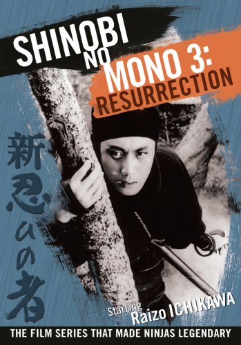 Shinobi No Mono 3: Resurrection [Import]