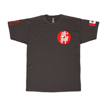 Unisex Adult Tee