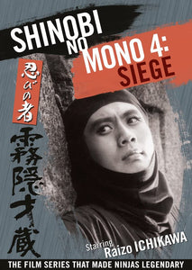 Shinobi No Mono 4: Siege [Import]
