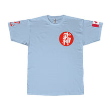 Unisex Adult Tee