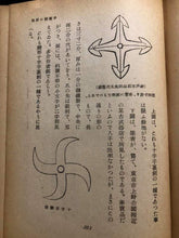 Shuriken (set of 9)
