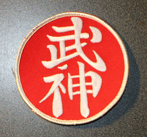 Kyu Bujin crest (faux)