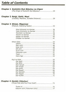 Kukishin Ryu Bujutsu Sosho Japanese Self-Defence First Book - Bojutsu (Kiba Koshiro)
