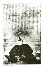 Kukishin Ryu Bujutsu Sosho Japanese Self-Defence First Book - Bojutsu (Kiba Koshiro)