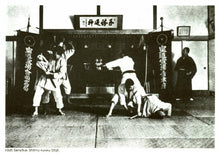 Kukishin Ryu Bujutsu Sosho Japanese Self-Defence First Book - Bojutsu (Kiba Koshiro)