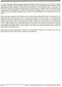 Kukishin Ryu Bujutsu Sosho Japanese Self-Defence First Book - Bojutsu (Kiba Koshiro)