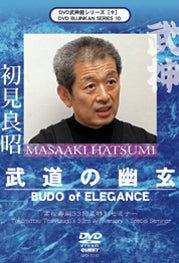 Bujinkan Series 10 - Budo of Elegance