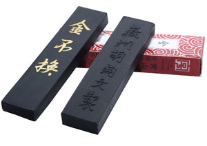 Calligraphy Natural Stone(Luowen Stone) She Ink Stone 5"