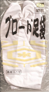Traditional Japanese Style White Cotton Tabi