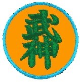 Shihan Bujin crest.