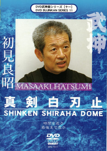 Bujinkan series 11 - Shinken Shiraha Dome
