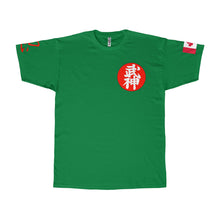 Unisex Adult Tee