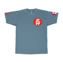 Unisex Adult Tee