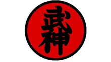 Total Force: 1st Dan Ninjutsu Program
