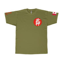 Unisex Adult Tee