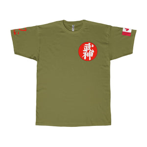 Unisex Adult Tee
