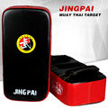 High Quality Target, Martial Arts Training Pads, Punch & Foot Target