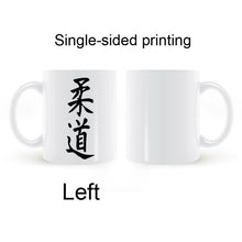 Japan, Martial Art Print Mug, Coffee Milk Ceramic Cup Creative Gifts Home Decor Mugs 11 oz