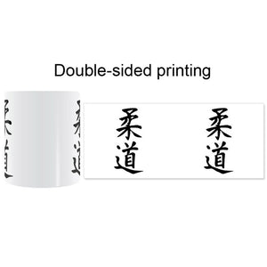Japan, Martial Art Print Mug, Coffee Milk Ceramic Cup Creative Gifts Home Decor Mugs 11 oz