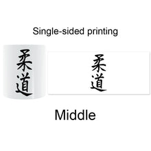 Japan, Martial Art Print Mug, Coffee Milk Ceramic Cup Creative Gifts Home Decor Mugs 11 oz
