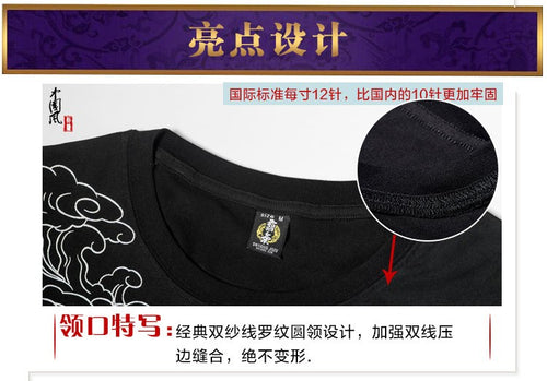 New Arrival Chinese Style 2016 tiger Embroidery t shirt  Men's Round Neck Cotton kung fu Shirts Men Black White Plus Size Shirt