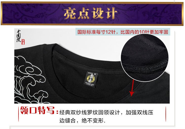 New Arrival Chinese Style 2016 tiger Embroidery t shirt  Men's Round Neck Cotton kung fu Shirts Men Black White Plus Size Shirt