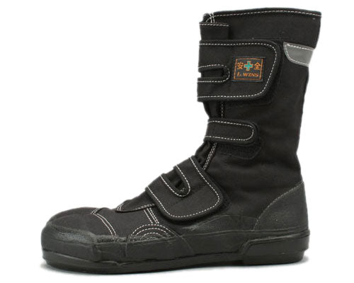 Soukaido - Steel-Toe (XL) VO-80