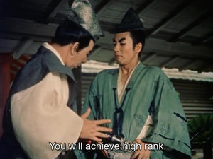 Heike Monogatari (The Taira Clan Saga - 1955)